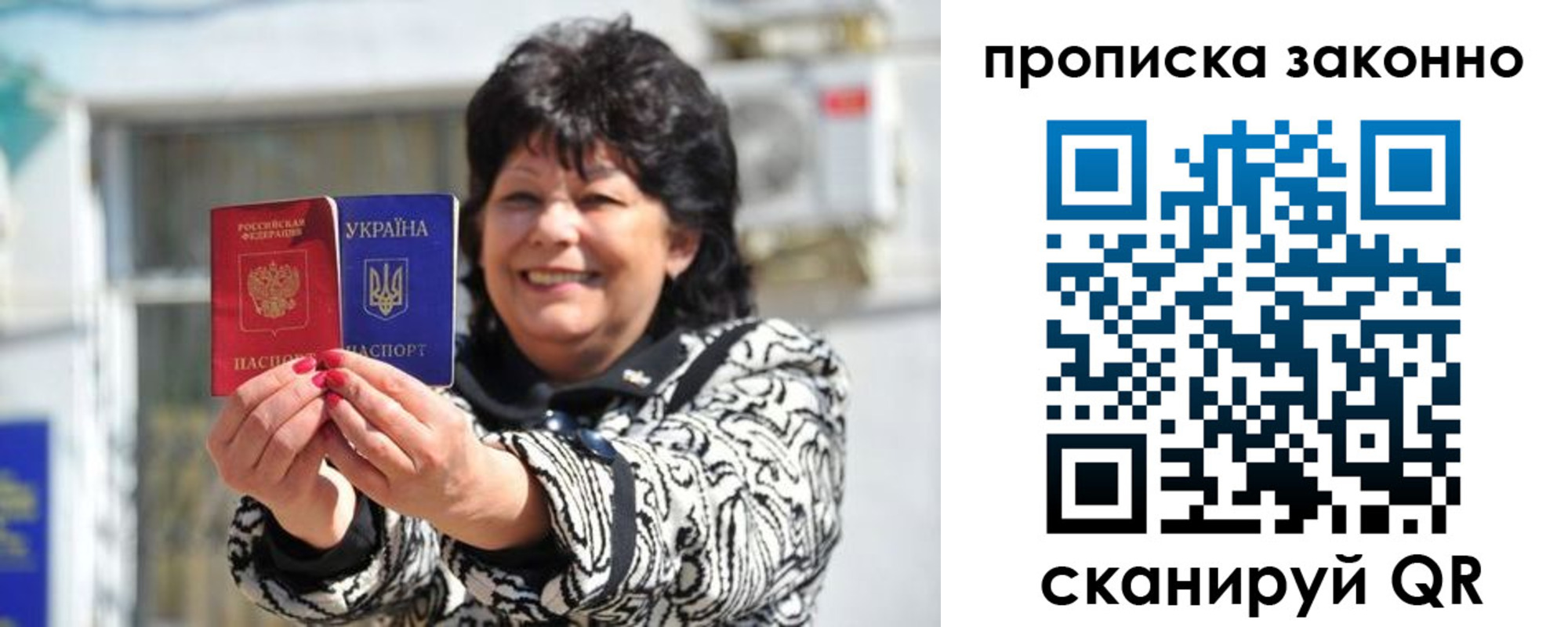 временная регистрация гарантия в Льгове