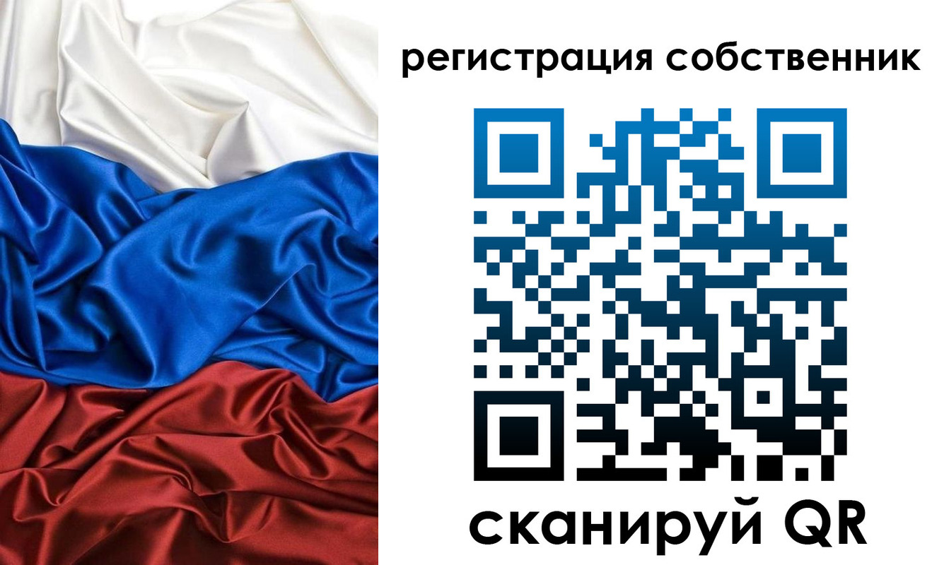 форма 3 в Льгове