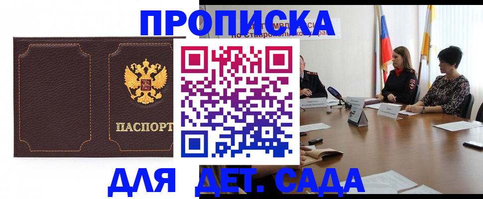 пропишу в квартире в Льгове